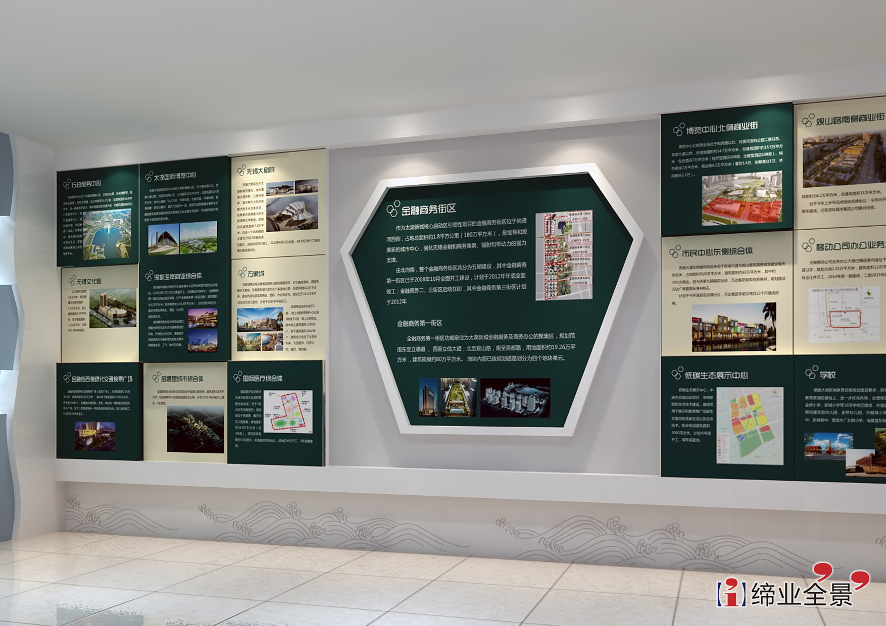 專業(yè)塑造企業(yè)形象——太湖新城指揮部展廳整體設(shè)計與形象設(shè)計探索