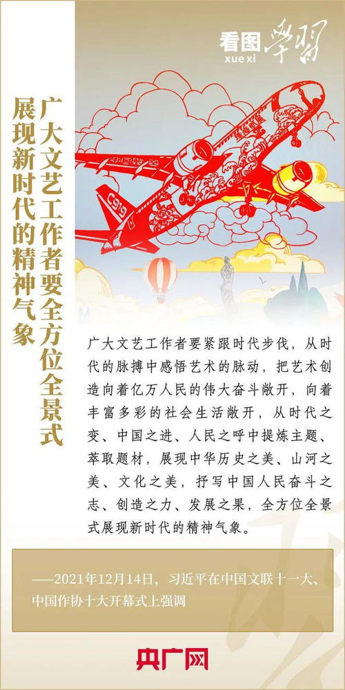 墨韻流轉(zhuǎn)，創(chuàng)意新生 以多元藝術(shù)活動(dòng)傳承文明，激發(fā)文化創(chuàng)造力