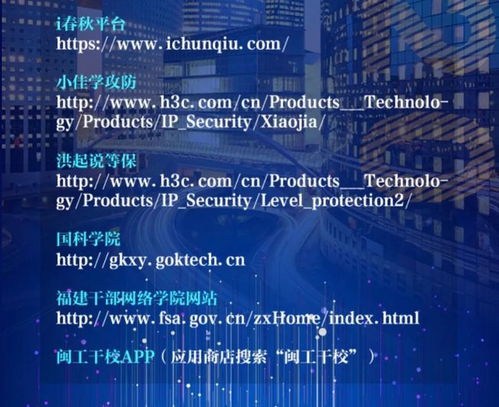 就在今天，守護數字世界 互聯網安全服務的現狀與未來